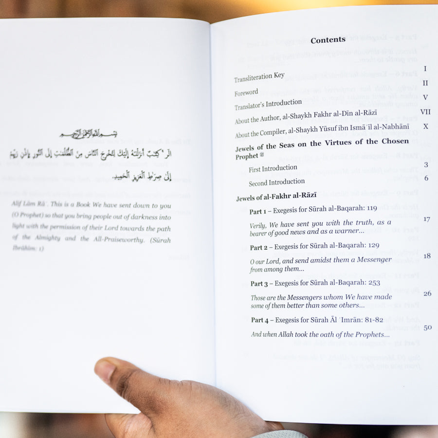 The Prophetic Jewels of al-Shaykh Fakhr al-Din al-Razi、mySite、topwebapps