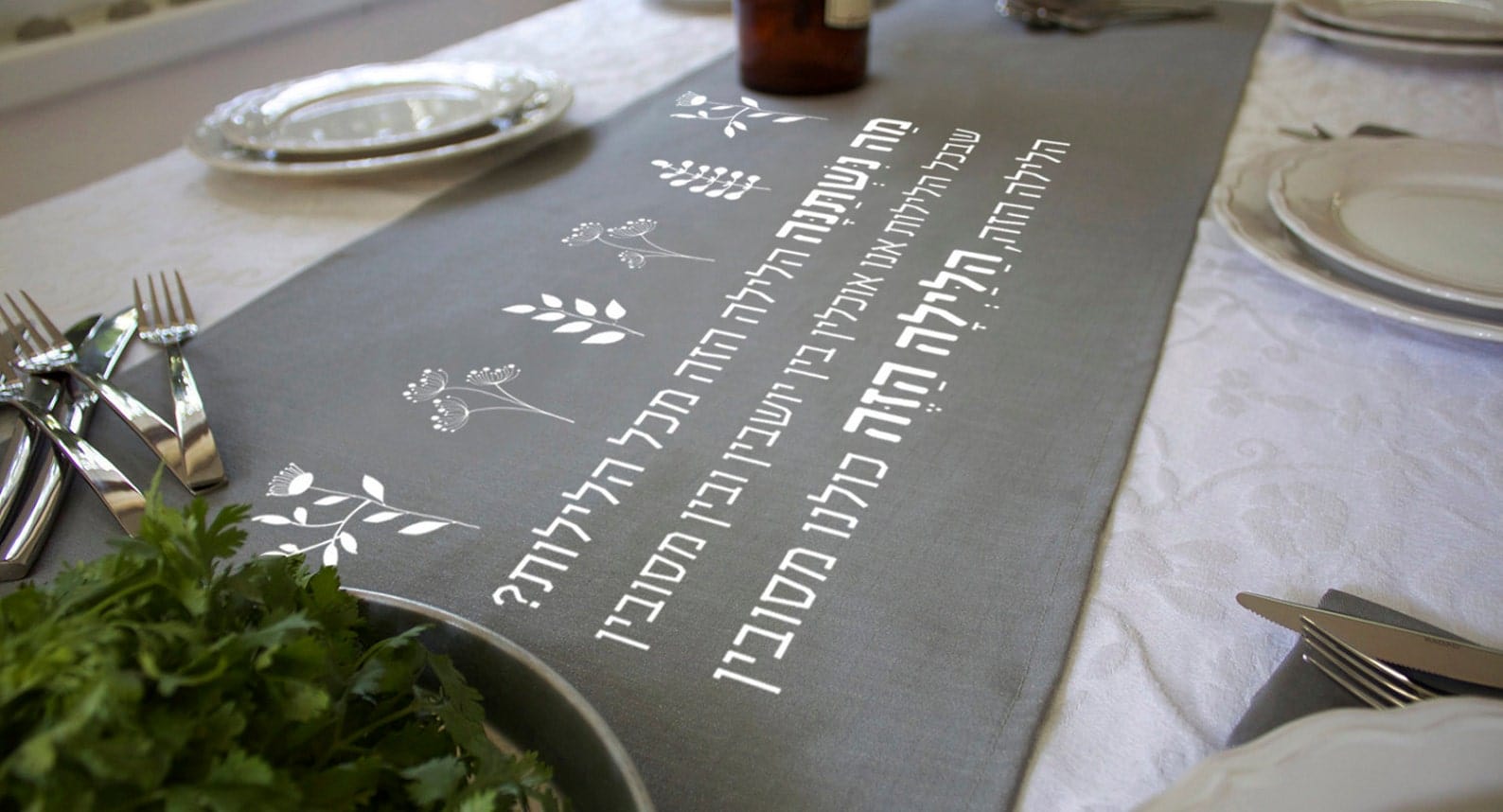 Seder Meal Cotton Ma Nishtana Table Runner - Gray、mySite、topwebapps