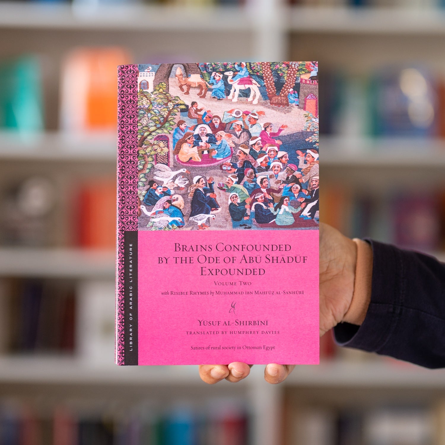 Brains Confounded by the Ode of Abu Shaduf Expounded Vol. Two、mySite、topwebapps