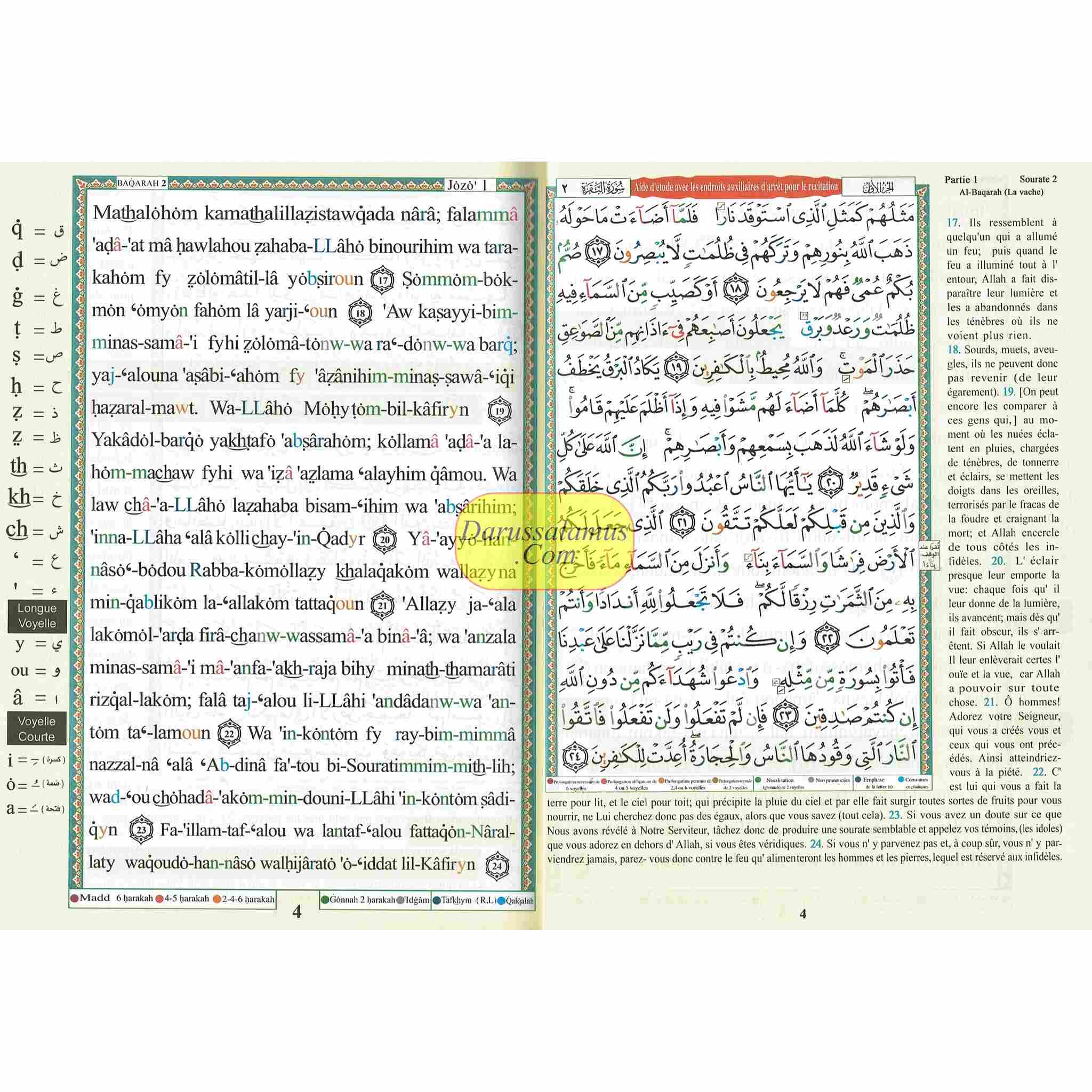 Tajweed Quran in French Translation and Transliteration (Coran Al-Tajwid) Avec Traduction Des Sens En Francais)、mySite、topwebapps
