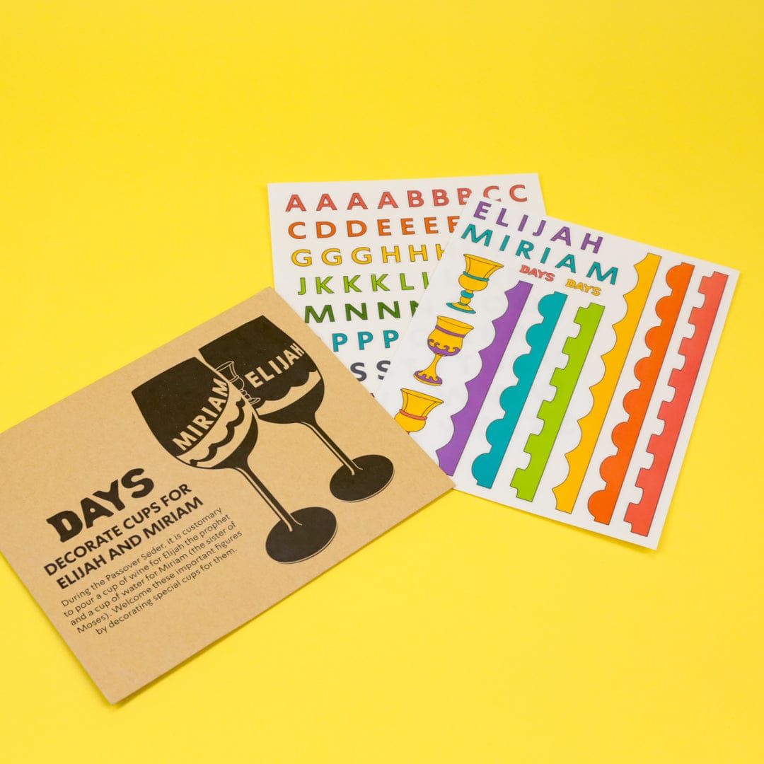 DIY Passover Seder in a Box、mySite、topwebapps