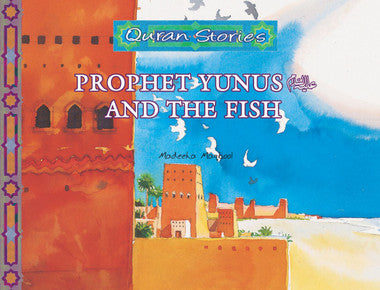 Prophet Yunus and the Fish Quran Stories、mySite、topwebapps