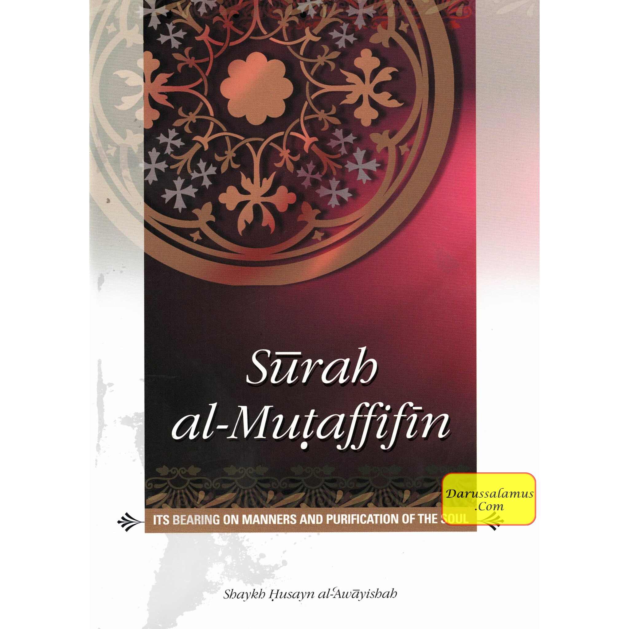 Surah al-Mutaffifin By Shaykh Husayn al-Awayishah、mySite、topwebapps