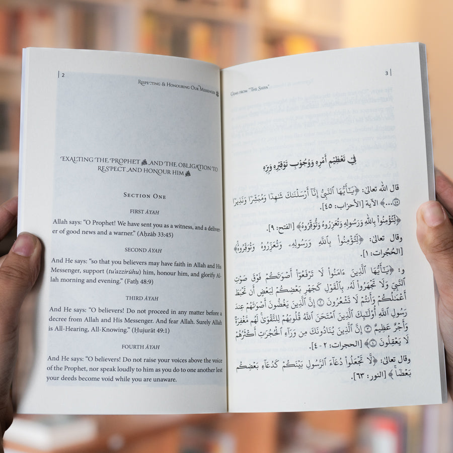 Respecting and Honouring Our Messenger、mySite、topwebapps