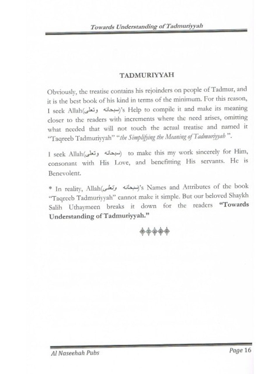 Towards Understanding of Tadmuriyyah、mySite、topwebapps