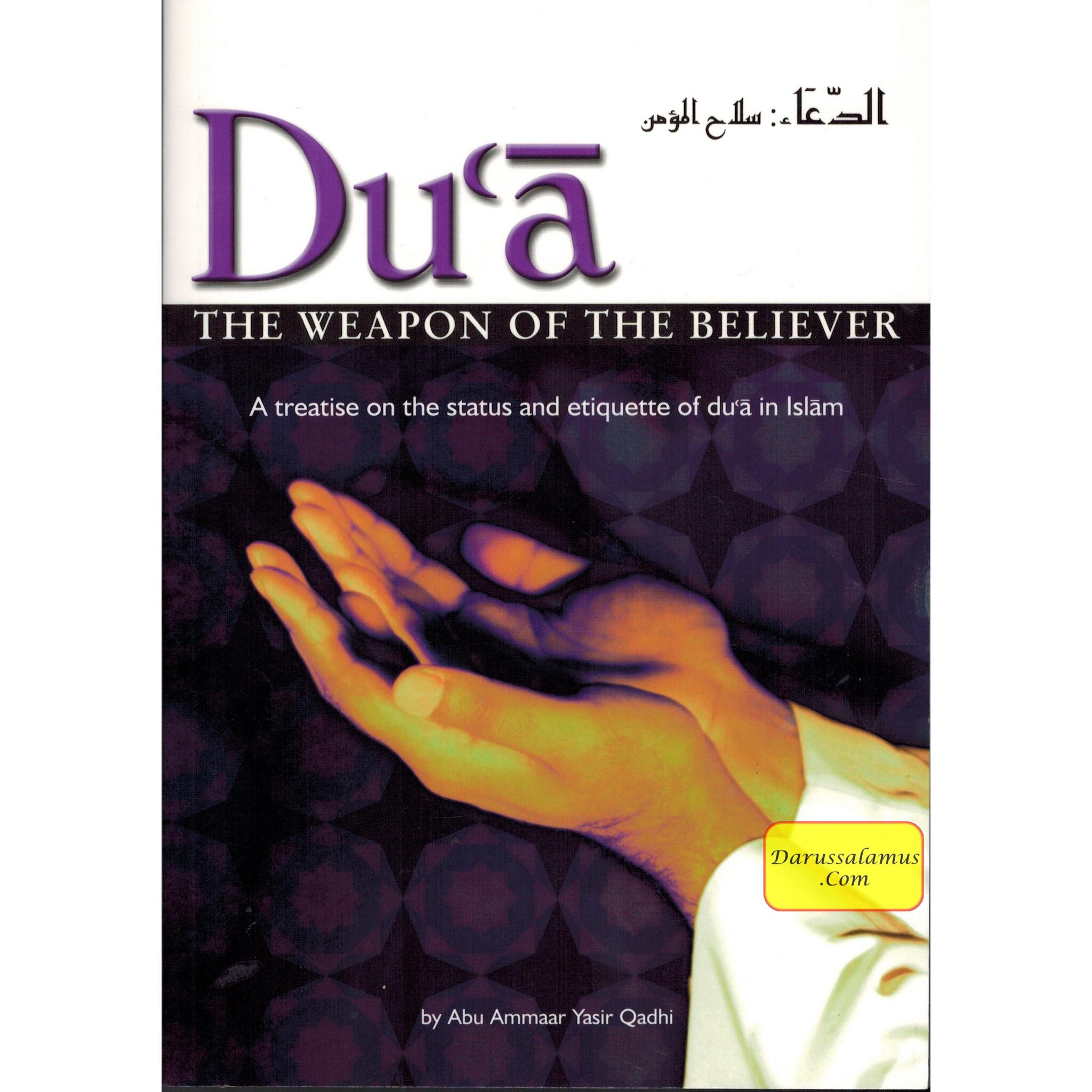 Dua The Weapon of the Believer By Abu Ammaar Yasir Qadhi、mySite、topwebapps