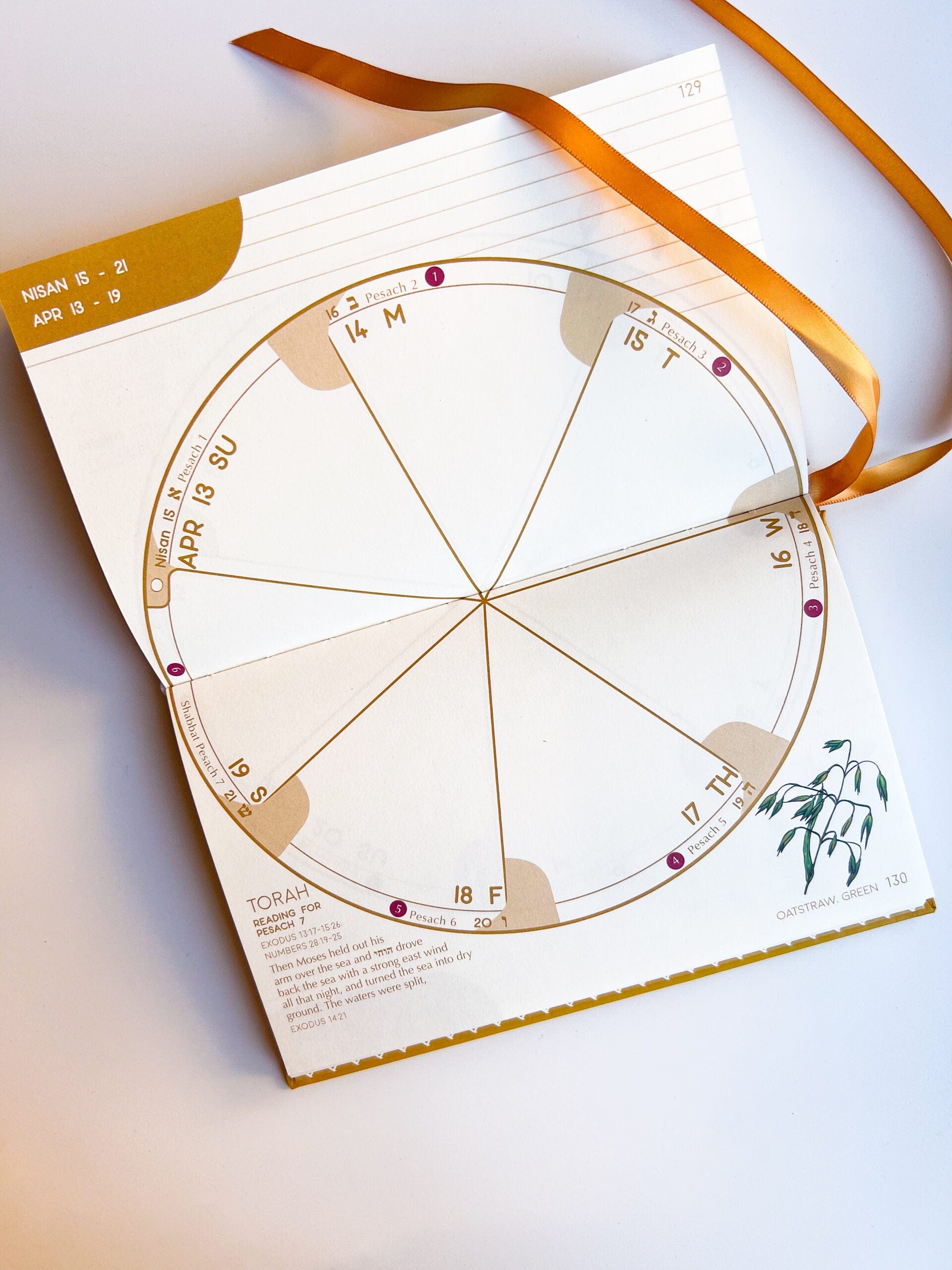 The Jewish Planner 5785 (2024-2025)、mySite、topwebapps