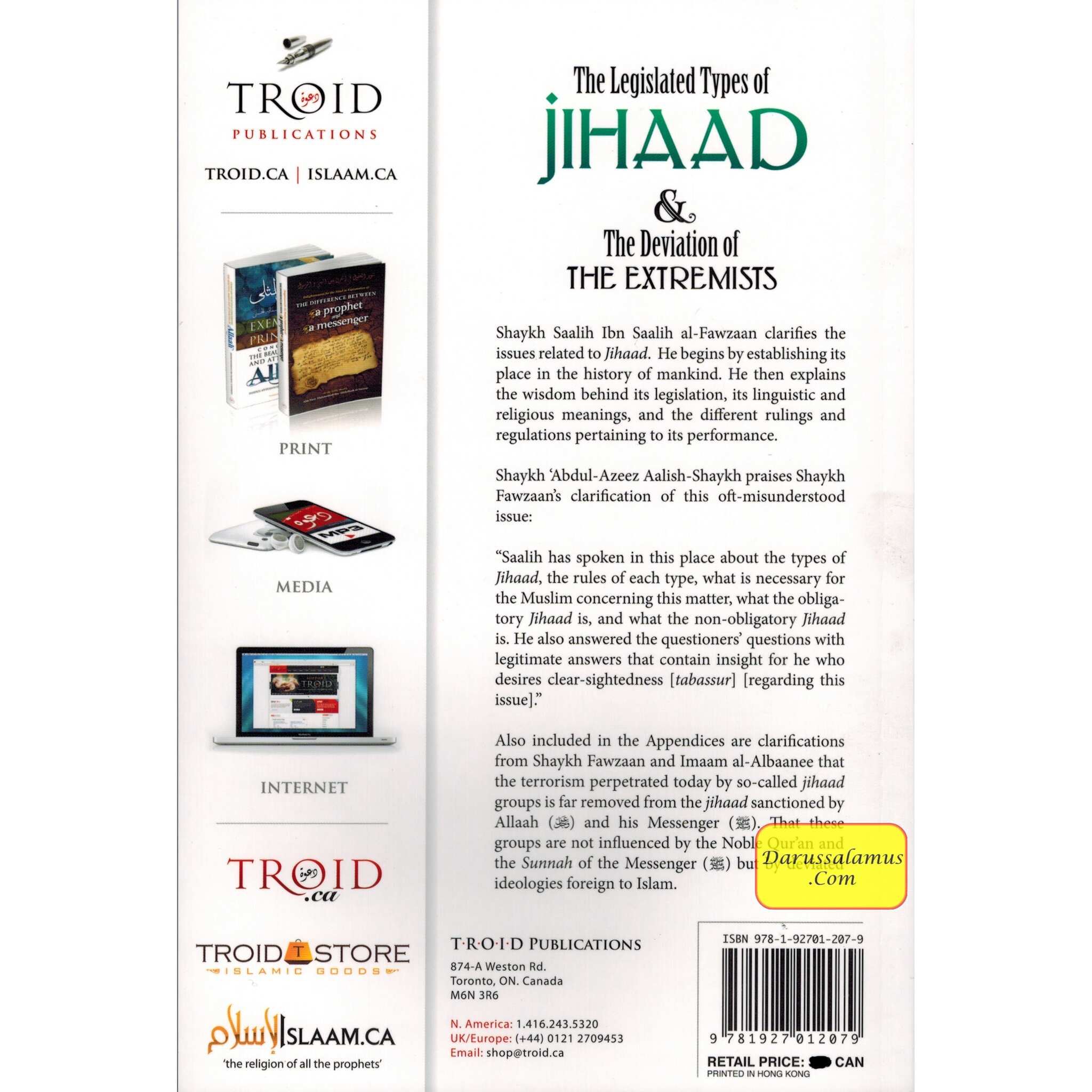 The Legislated Jihaad & The Deviation of the Extremists By Saleh Ibn Fawzan al-Fawzan、mySite、topwebapps