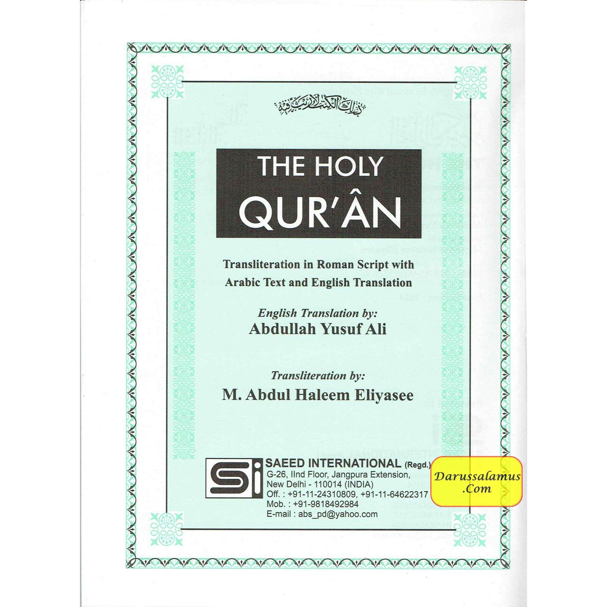The Holy Quran Transliteration in Roman Script with Arabic Text and English Translation (Green) By Abdullah Yusuf Ali、mySite、topwebapps