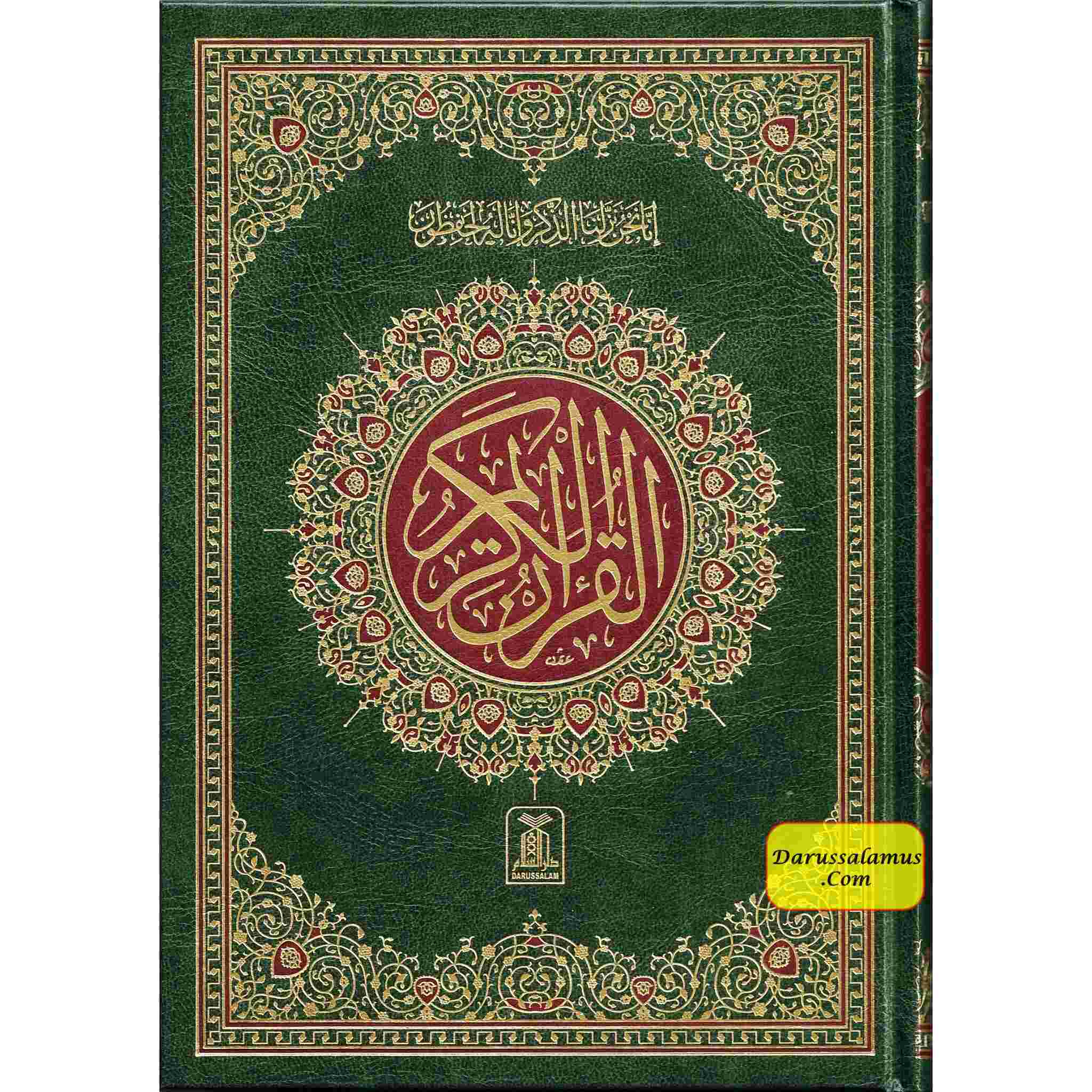 The Quran Arabic Only , 16 Lines Pakistani / Indian/ Persian Script (Size 9.7 x 6.8 Inch) (Ref 8W) White Paper、mySite、topwebapps