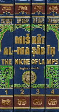 Miskat Al-Masabih , The Niche of Light, 4 VOL、mySite、topwebapps