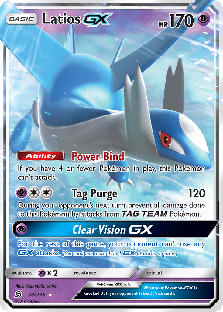 Latios GX (78/236) Sun & Moon: Unified Minds、mySite、waistdrama