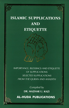 Islamic Supplications And Etiquette、mySite、topwebapps