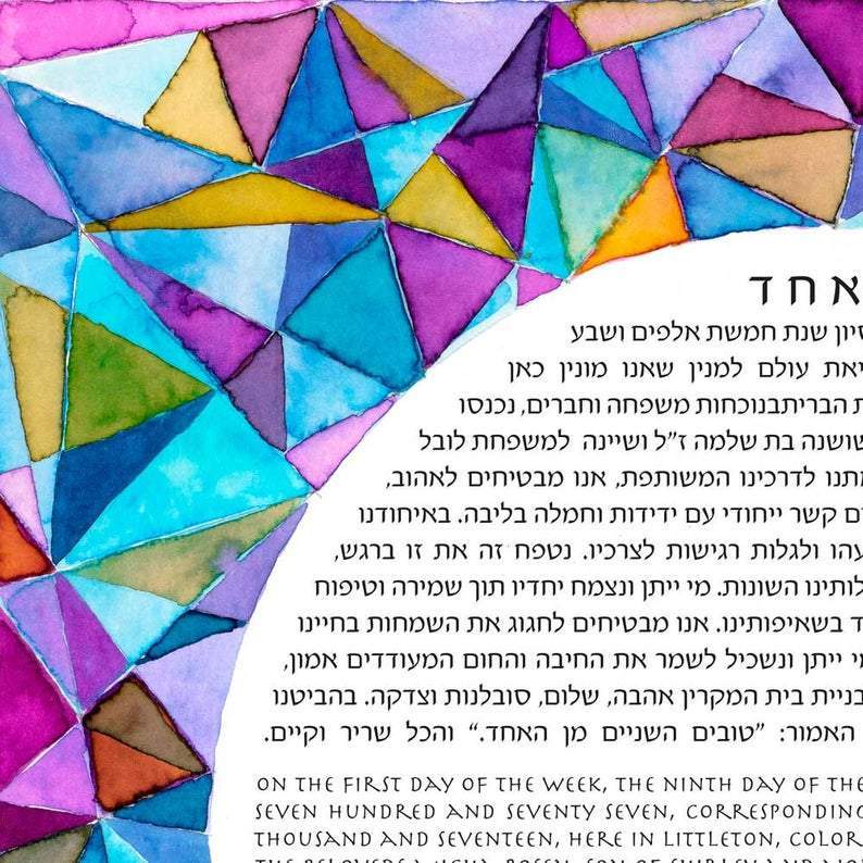 Origami Ketubah by Susie Lubell、mySite、topwebapps