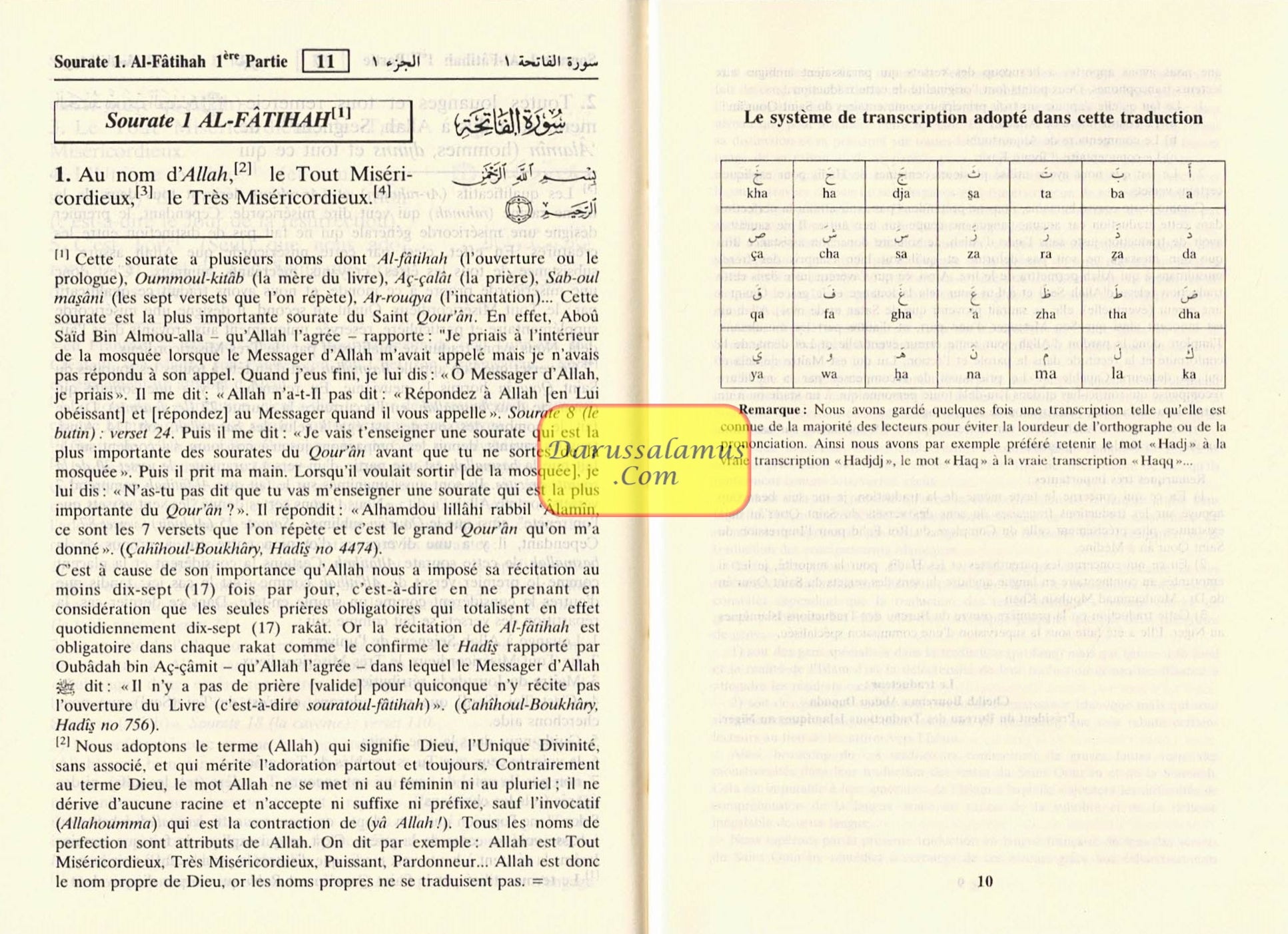 Quran in French Language : Le sens des versets du Saint Qouran (Pocket Size) By Cheikh Boureima Abdou Daouda、mySite、topwebapps
