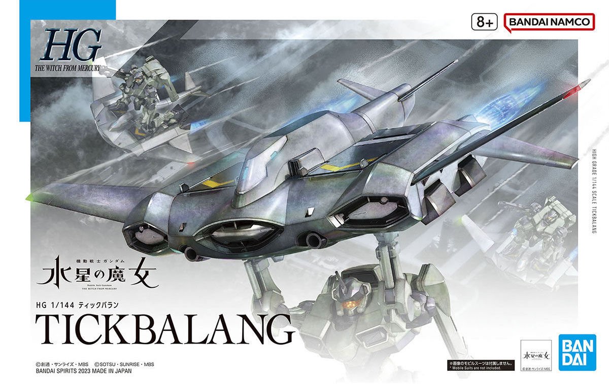 Mobile Suit Gundam HG Tickbalang、mySite、hgirdovlk