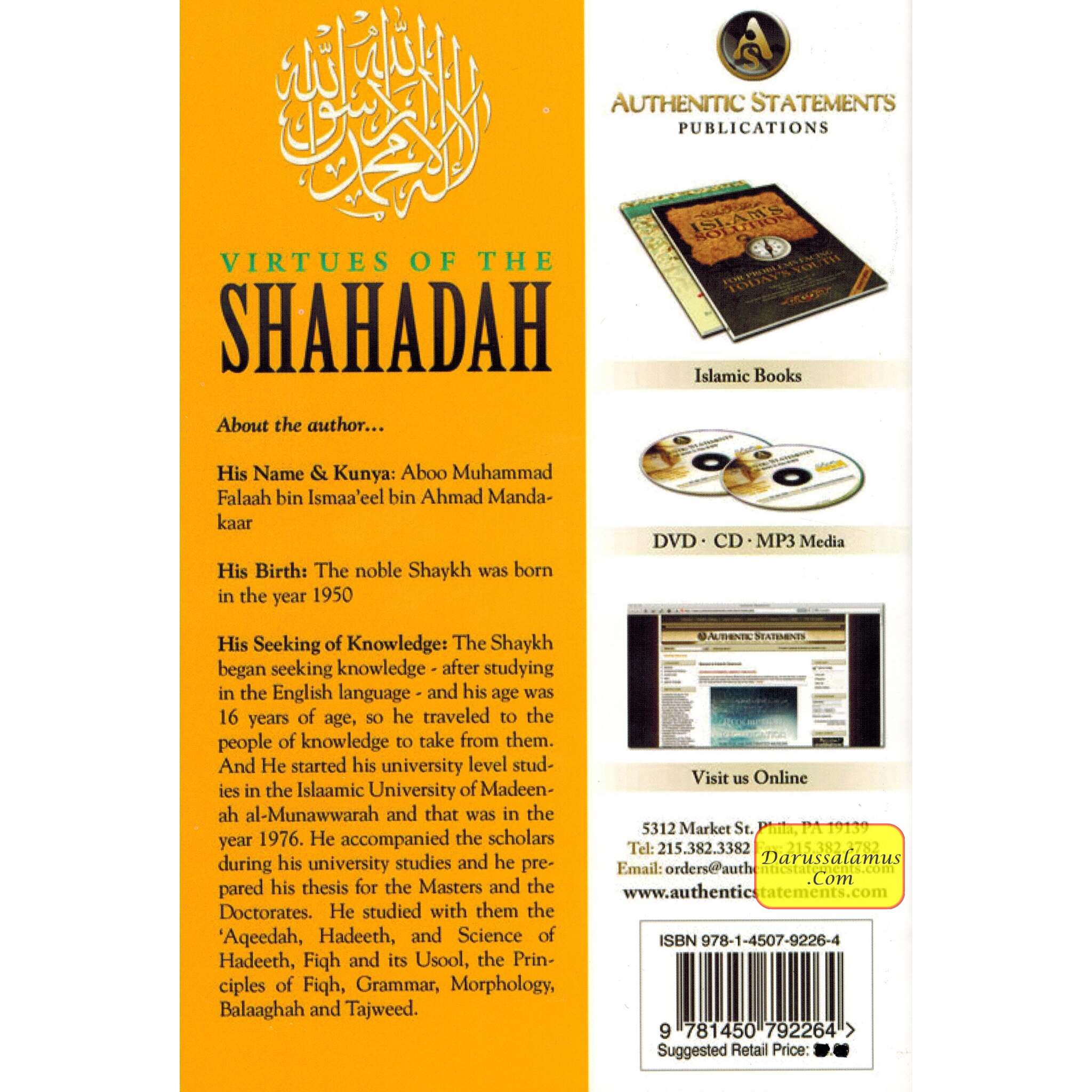 Virtues Of The Shahadah By Shaykh Falaah Ismaa'eel、mySite、topwebapps