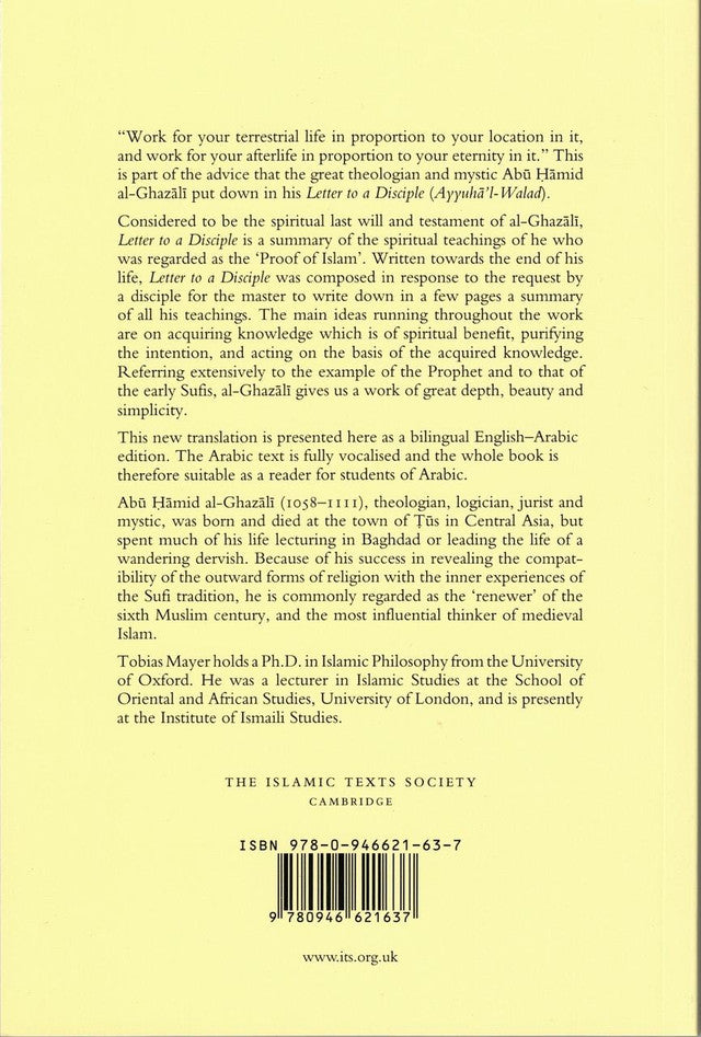 Al-Ghazali Letter to a Disciple、mySite、topwebapps