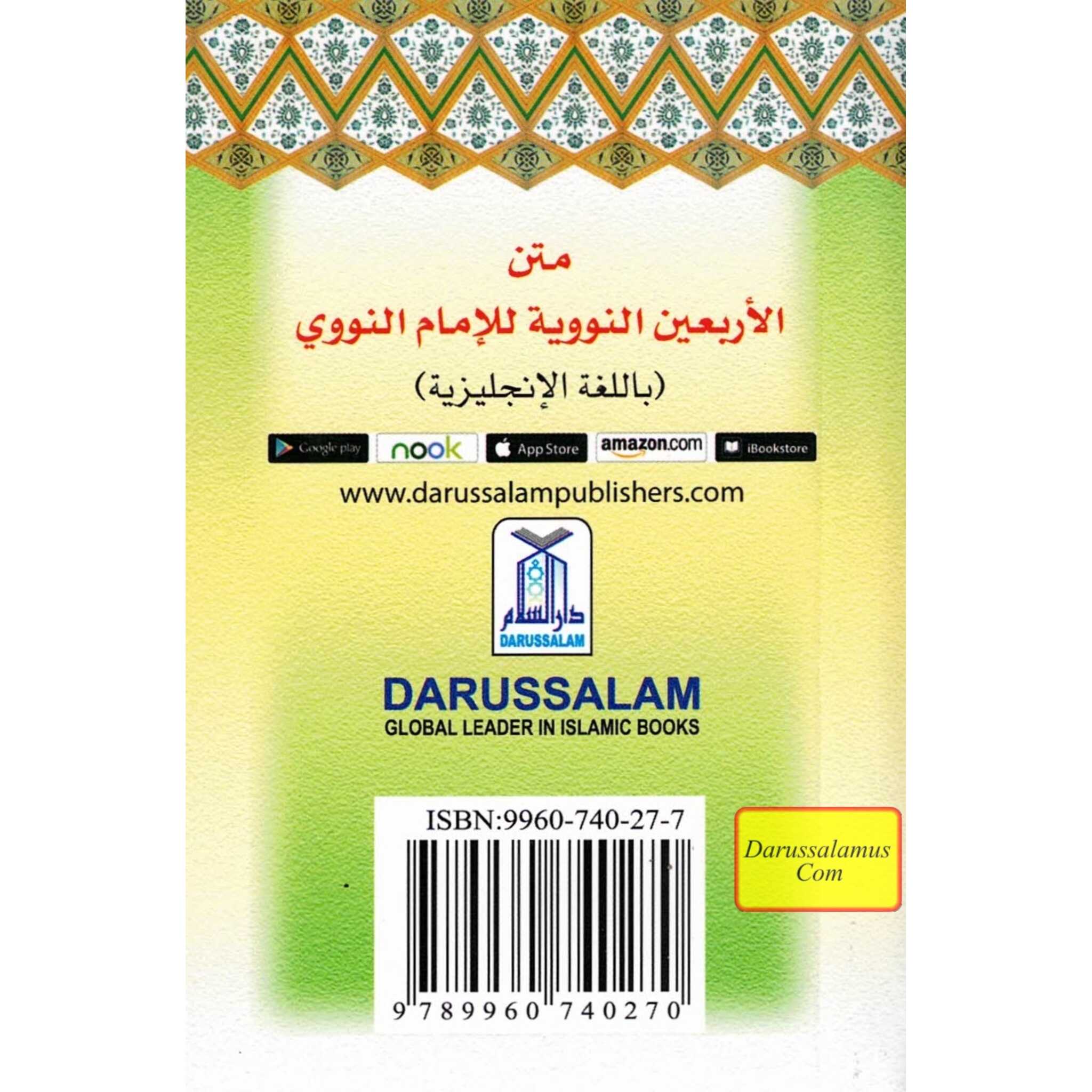 The collection of An-Nawawi 40 Hadith (Pocket Size) By Imam An- Nawawi、mySite、topwebapps