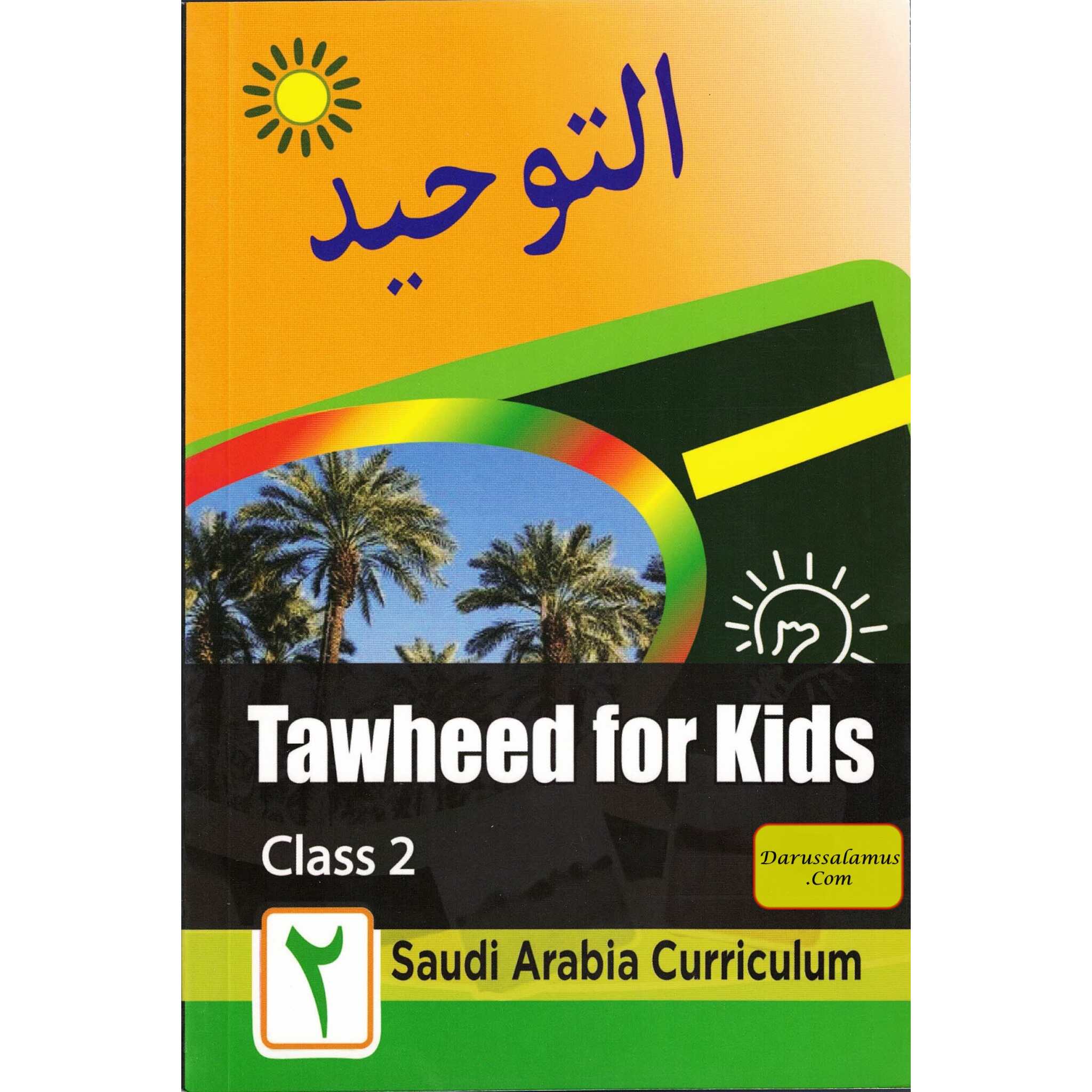 Tawheed for Kids Books 1,2,3、mySite、topwebapps