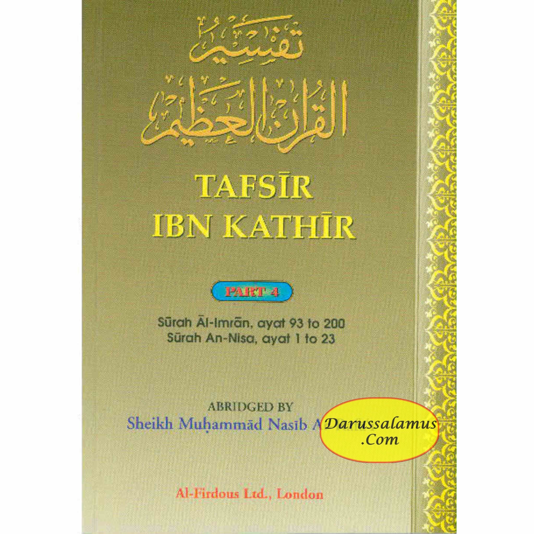 Tafsir Ibn Kathir Surah Al imran, Surah An nisa (Part 4) By Imam Ibn Kathir Ad-Dimashky、mySite、topwebapps