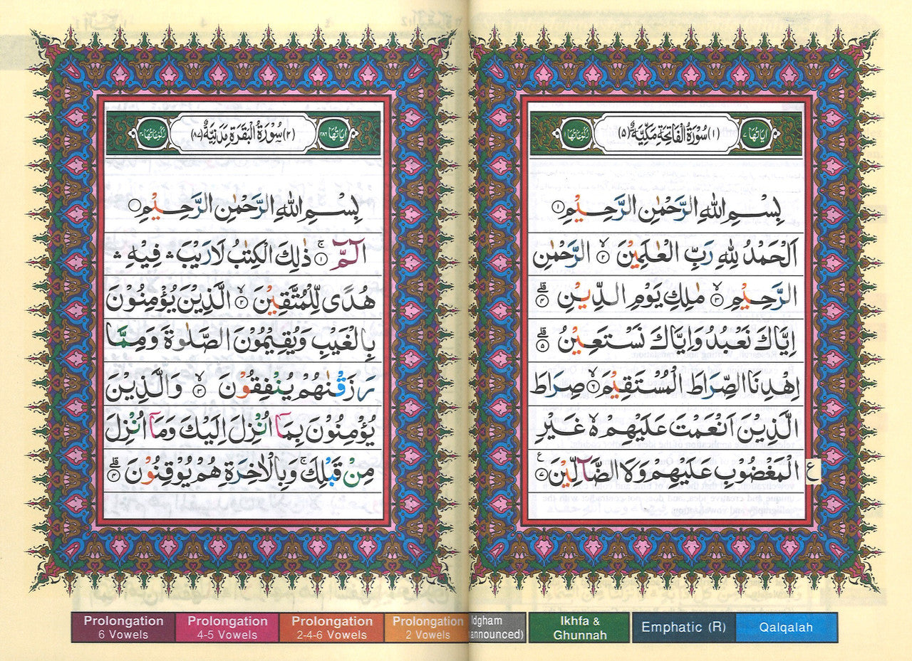 Color Coded Quran with Tajweed Rules - Majeedi - 13 Lines (Size: 5x7)、mySite、topwebapps