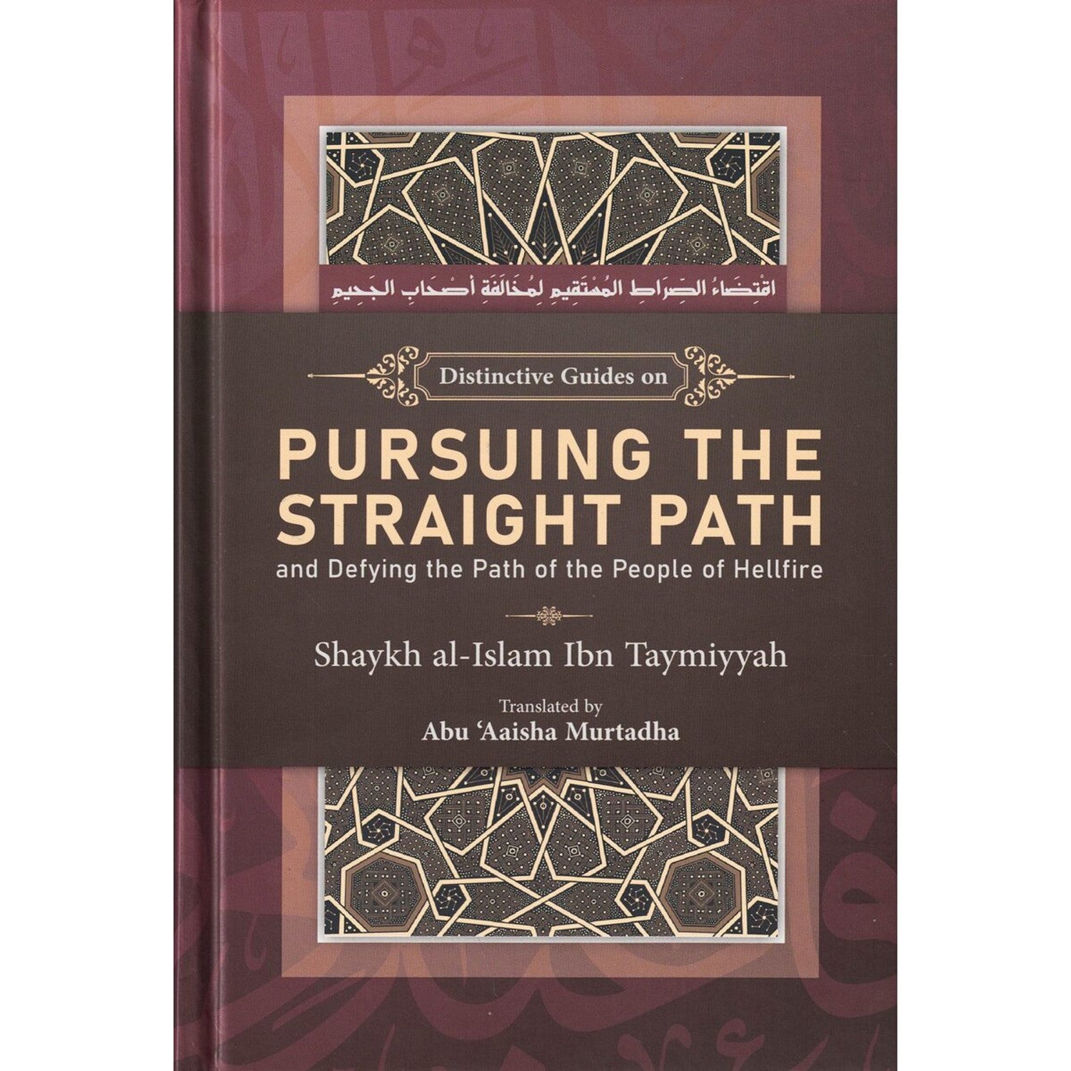 Distinctive Guides on Pursuing the Straight Path and Defying the Path of the People of Hellfire、mySite、topwebapps