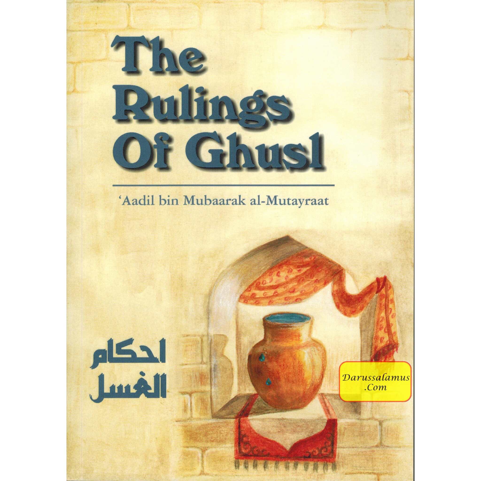 The Rulings of Ghusl By Aadil bin Mubaarak al-Mutayraat、mySite、topwebapps