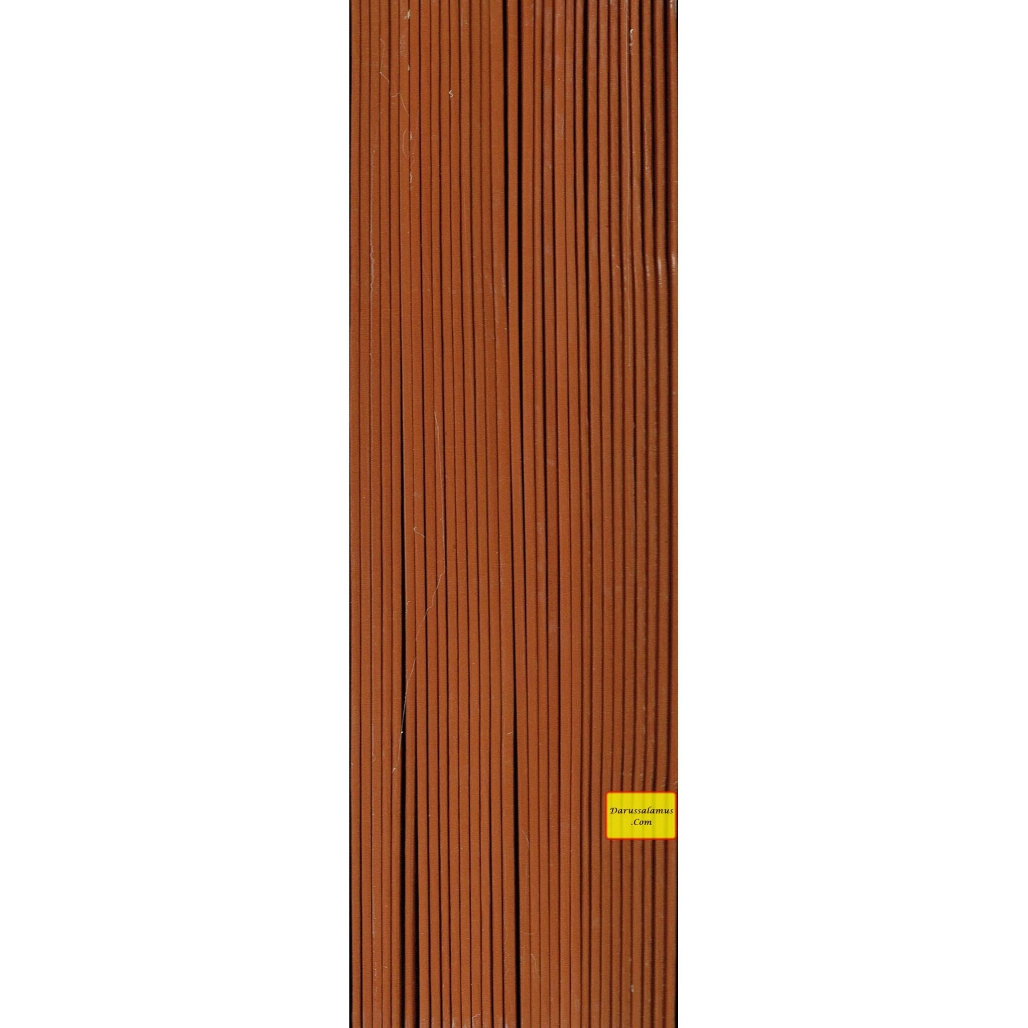 Al Quran Al Kareem,30 Separate Parts,13 Line Siparah Set (Urdu/Persian/South African) Script (Ref 109/13)、mySite、topwebapps