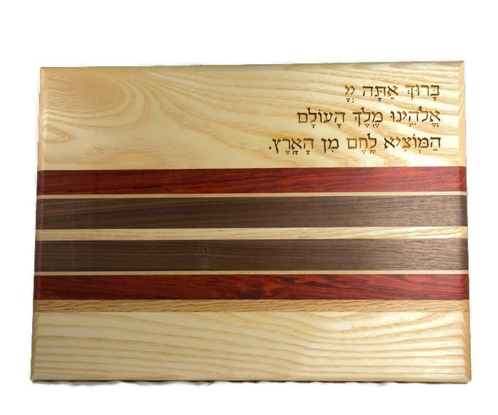 Mixed Wood Challah Board、mySite、topwebapps