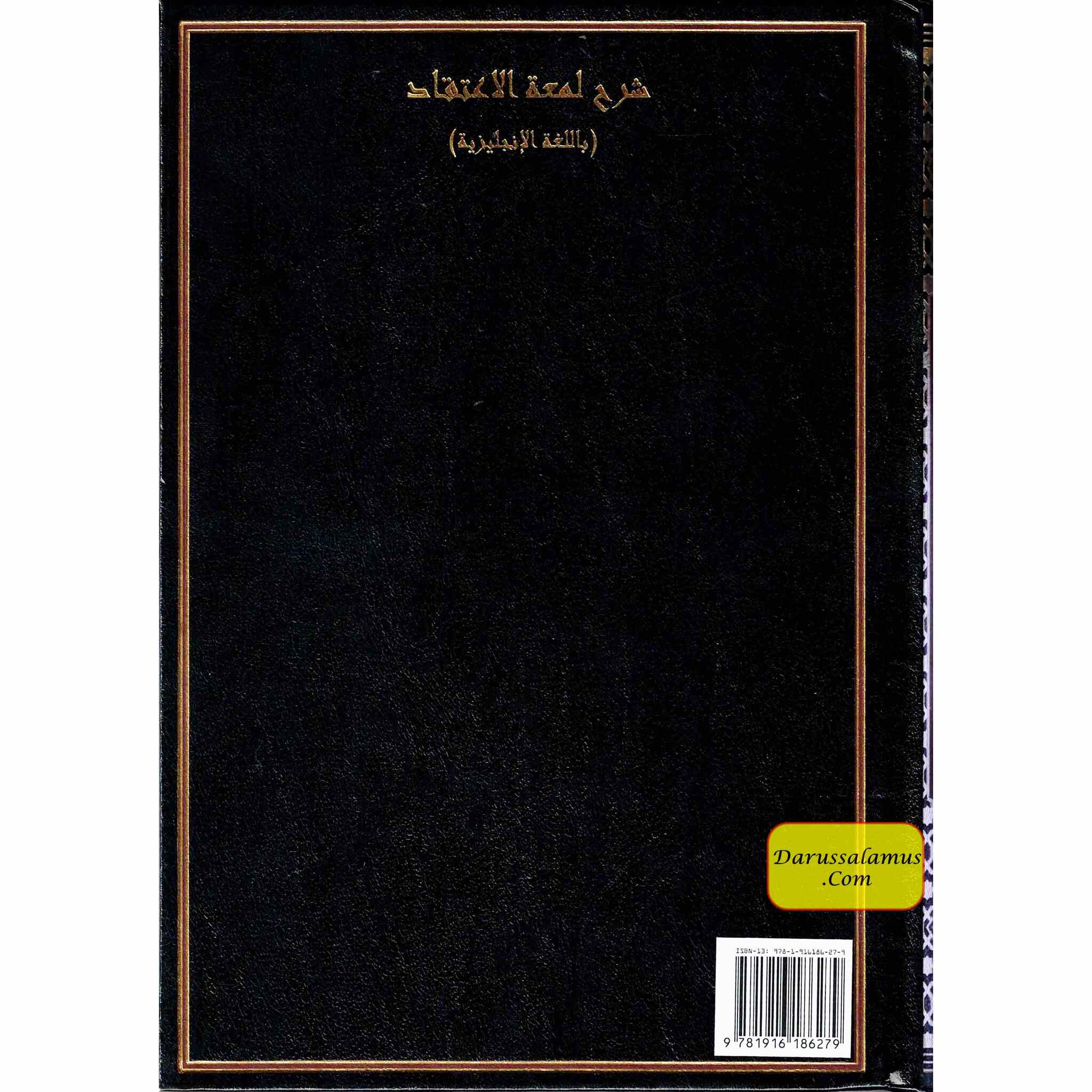 A Commentary on Lumatul I’tiqaad: The Illuminating Creed By Ibn Qudamah AI Maqdisi、mySite、topwebapps