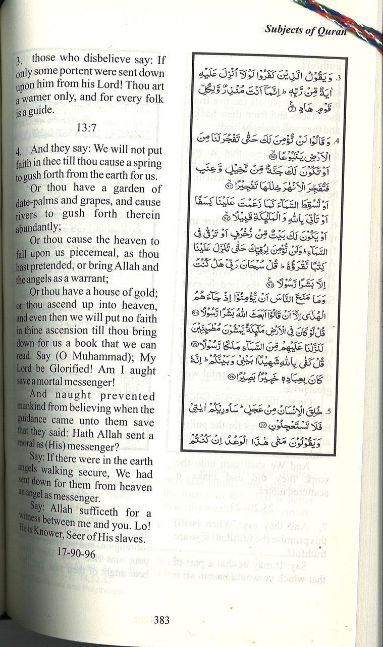 Subjects of Quran、mySite、topwebapps