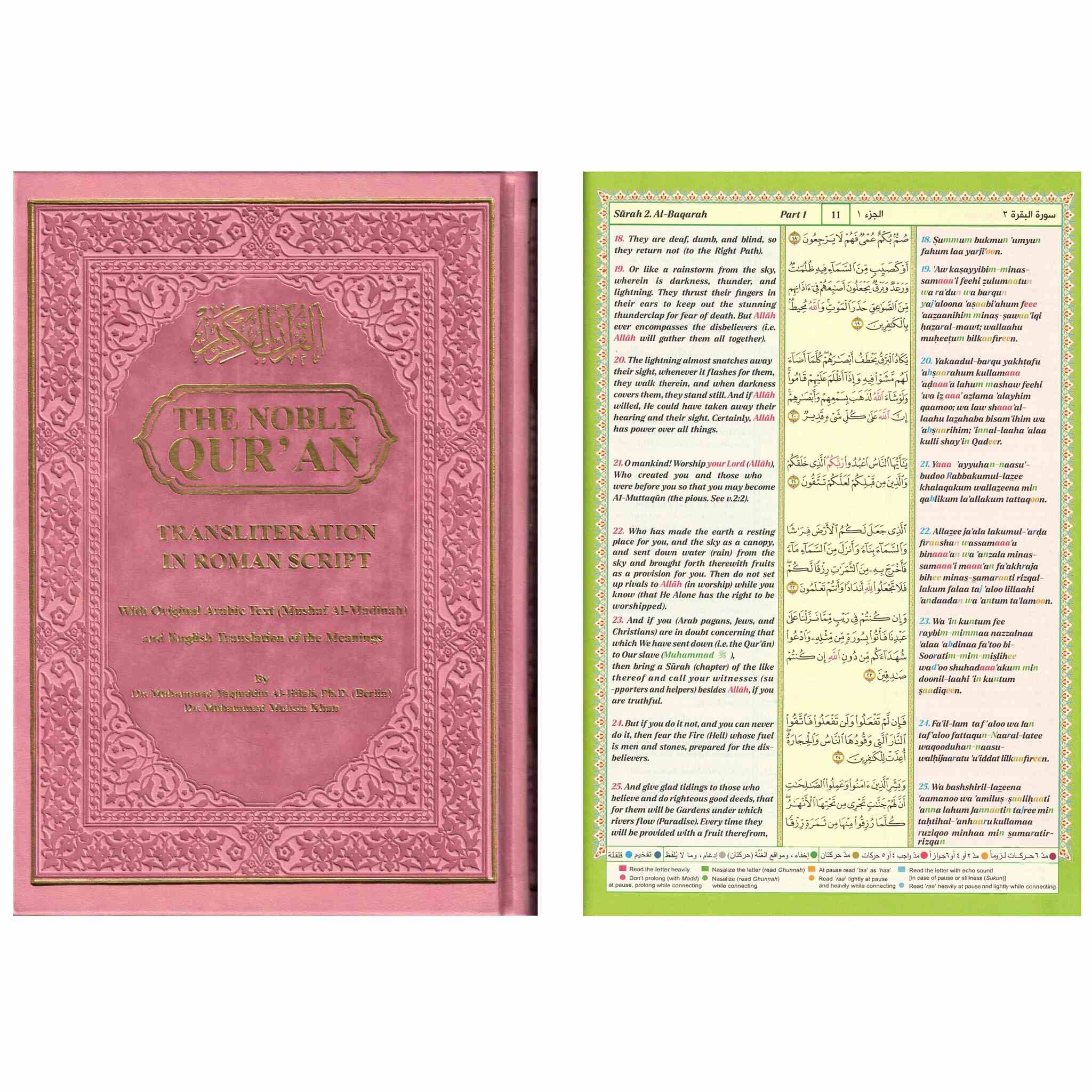 The Noble Quran: Transliteration in Roman Script with Arabic Text and English Rainbow Color、mySite、topwebapps