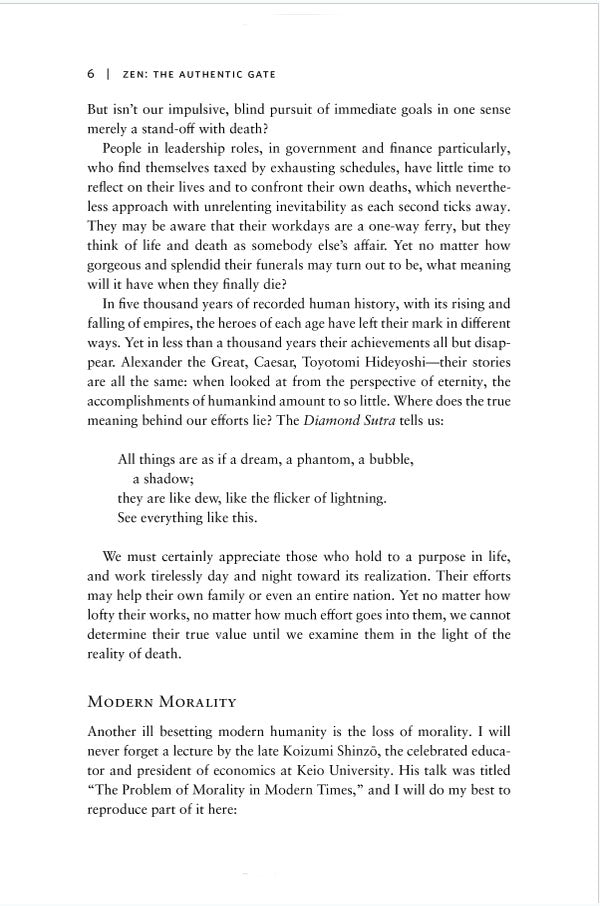 Zen: The Authentic Gate、mySite、topwebapps