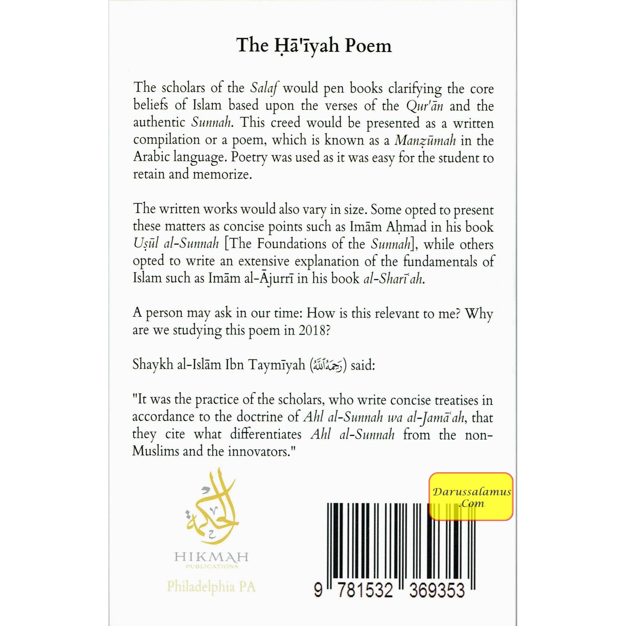 Concise Notes on the Ha'iyah Poem - Study Guide & Workbook By Imam Ibn Abu Dawud Al Sijistani、mySite、topwebapps