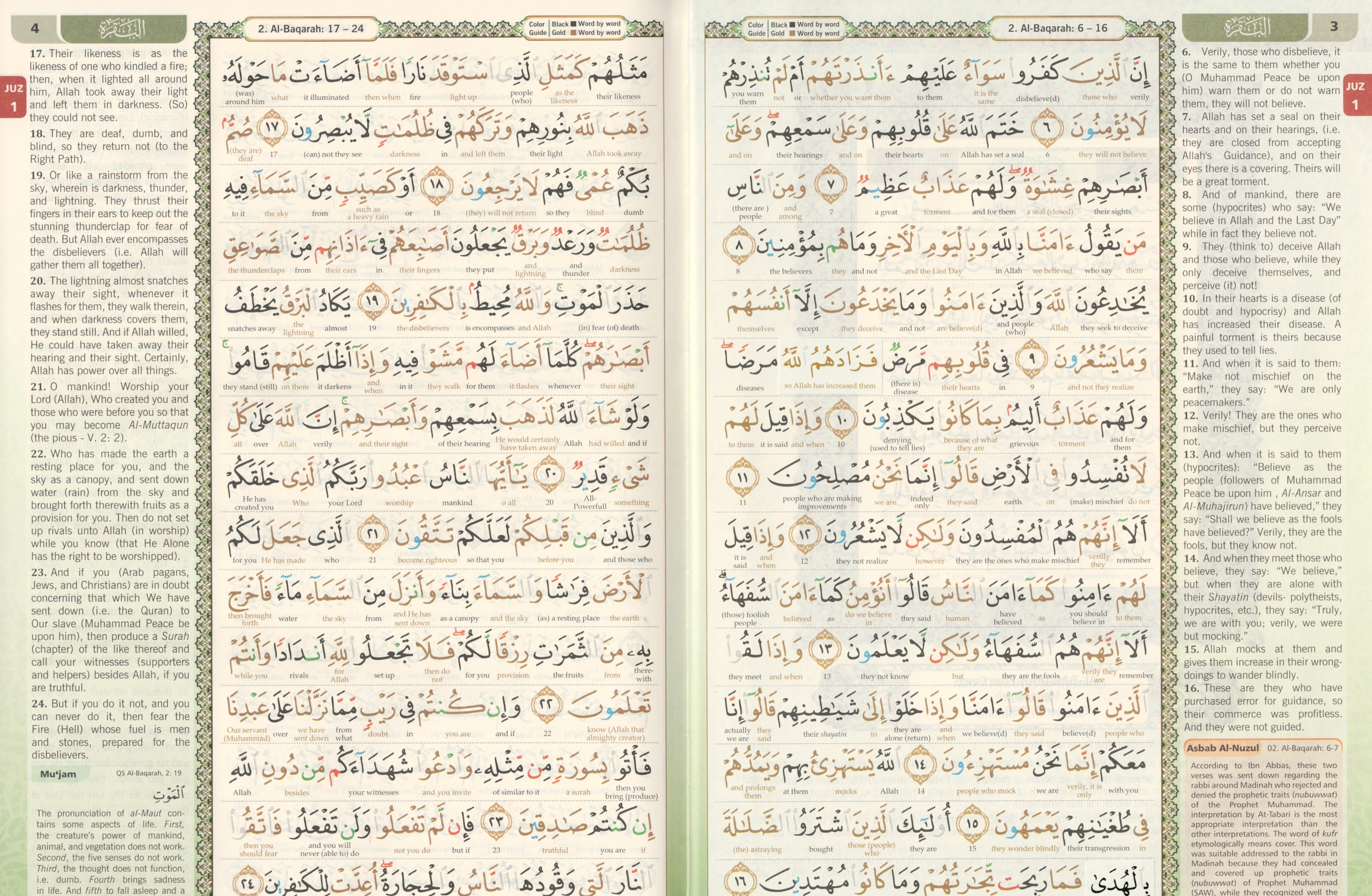 Maqdis Quran | The Noble Quran Word By Word Translation and Color Coded Tajweed (Maqdis Al Quran Al Karim) Medium Size B5 (English-Arabic)、mySite、topwebapps
