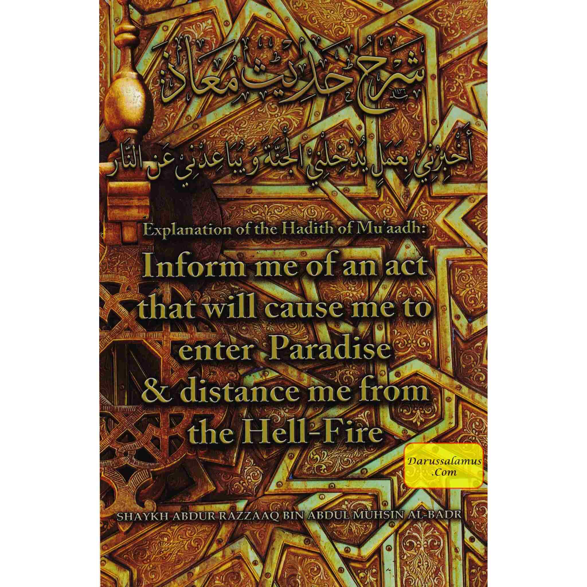 Explanation Of The Hadith Of Muaadh: Inform Me Of An Act That Will Cause Me To Enter Paradise & Distance Me From The Hell-Fire By Shaykh Abdur Razzaaq bin Abdul Muhsin Al-Badr、mySite、topwebapps