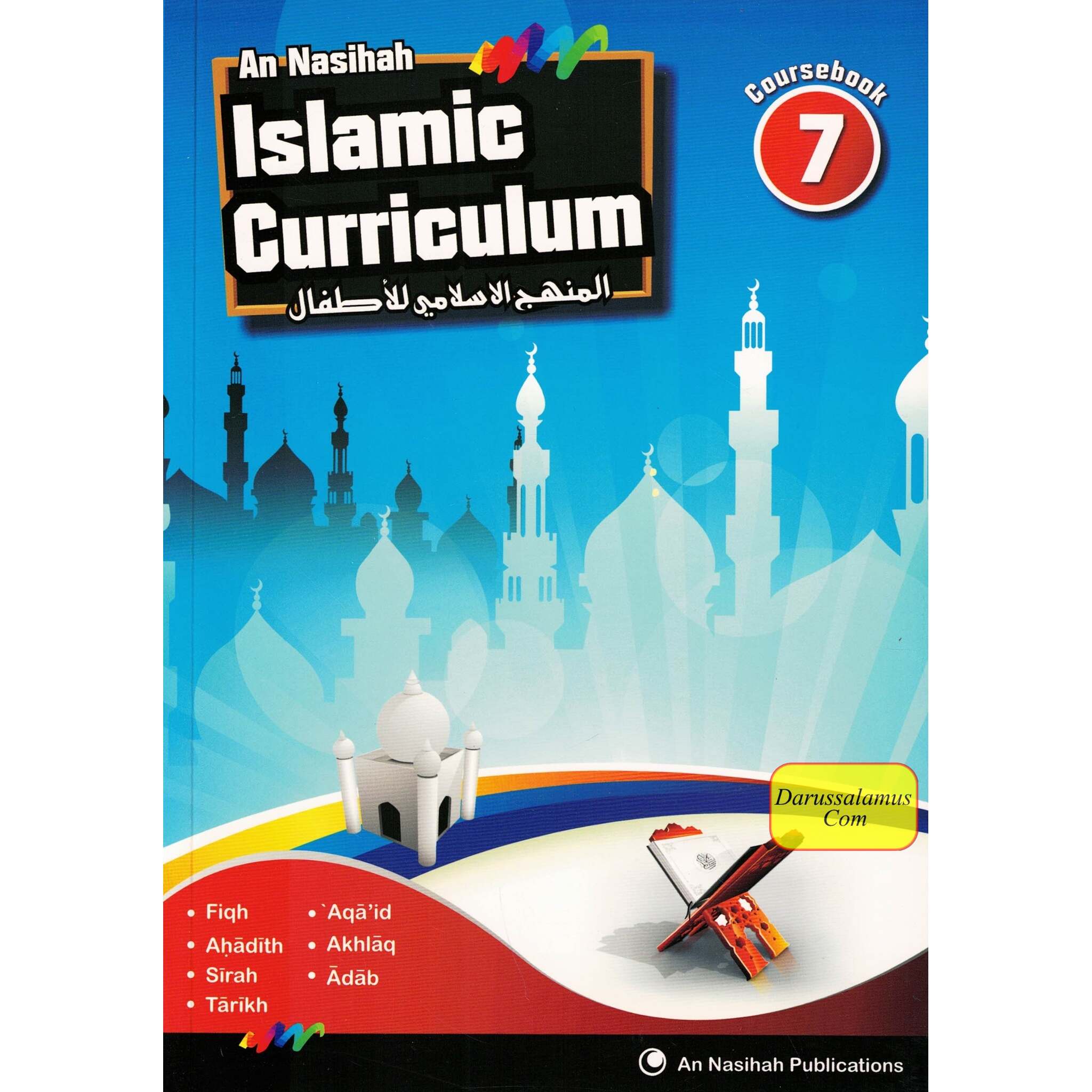 An Nasihah Islamic Curriculum Coursebook 7、mySite、topwebapps