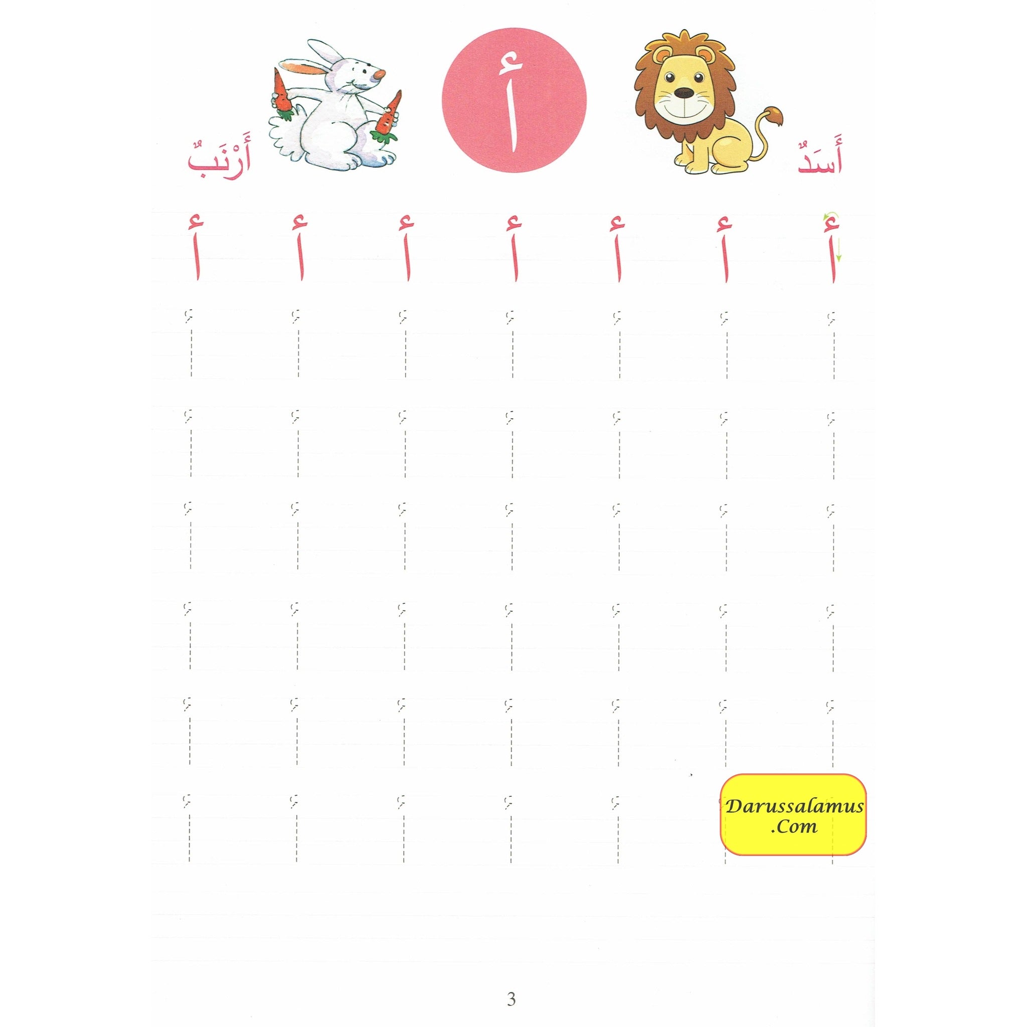 Learning Arabic Writing Fun Activities For Kids By Ed. Saniyasnain Khan、mySite、topwebapps