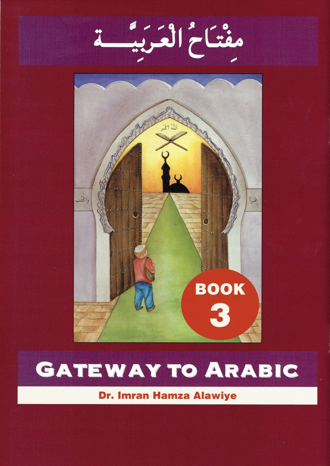Gateway to Arabic: Book 3、mySite、topwebapps