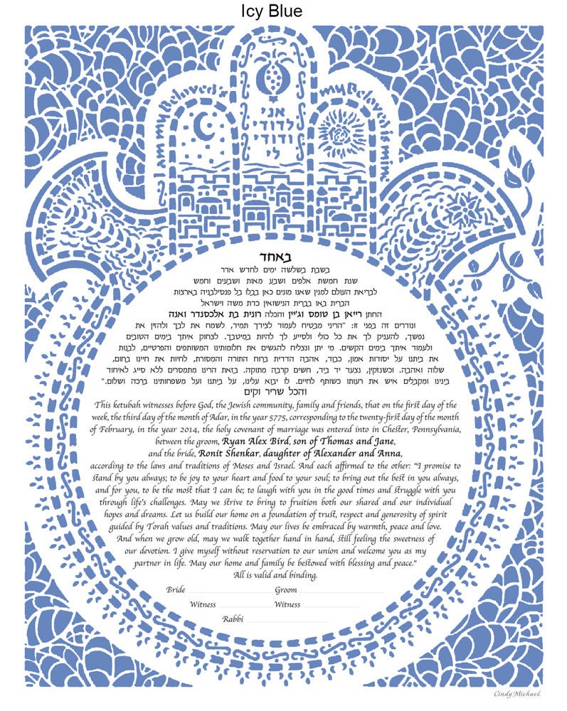  Devotion 2 Ketubah by Cindy Michaels、mySite、elrpsem3k