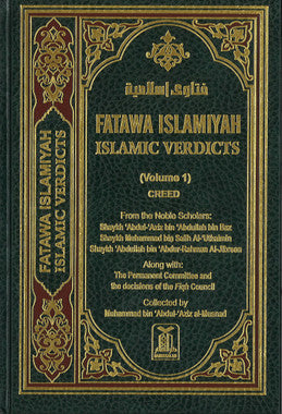 Fatawa Islamiyah - Islamic Verdicts (8 Vol. Set)、mySite、topwebapps