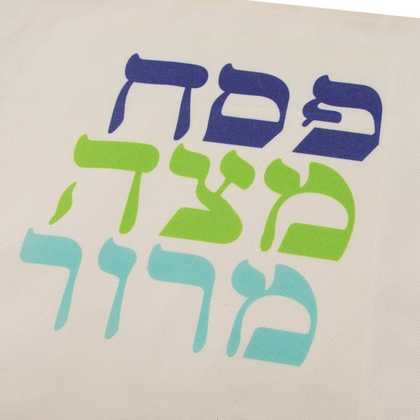 Green and Blue Spring Afikomen and Matzah Cover Set、mySite、topwebapps
