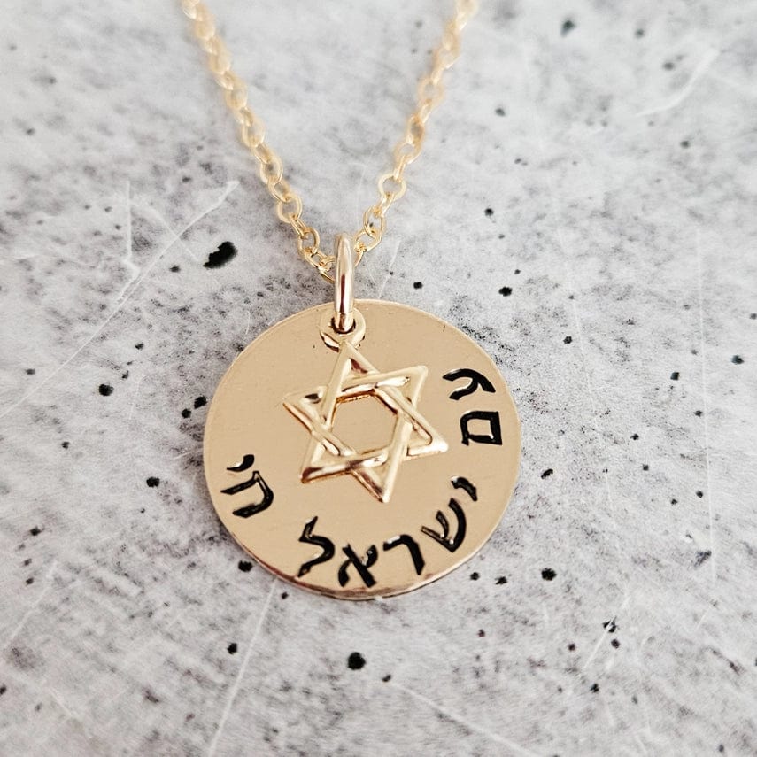 Am Yisrael Chai Prayer Necklace - 14k Gold-Plated、mySite、topwebapps
