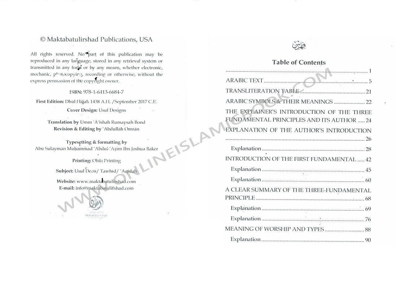 Explanation of the Three Fundamental Principles By Abdul Aziz Bin Abdullah Bin Baz、mySite、topwebapps