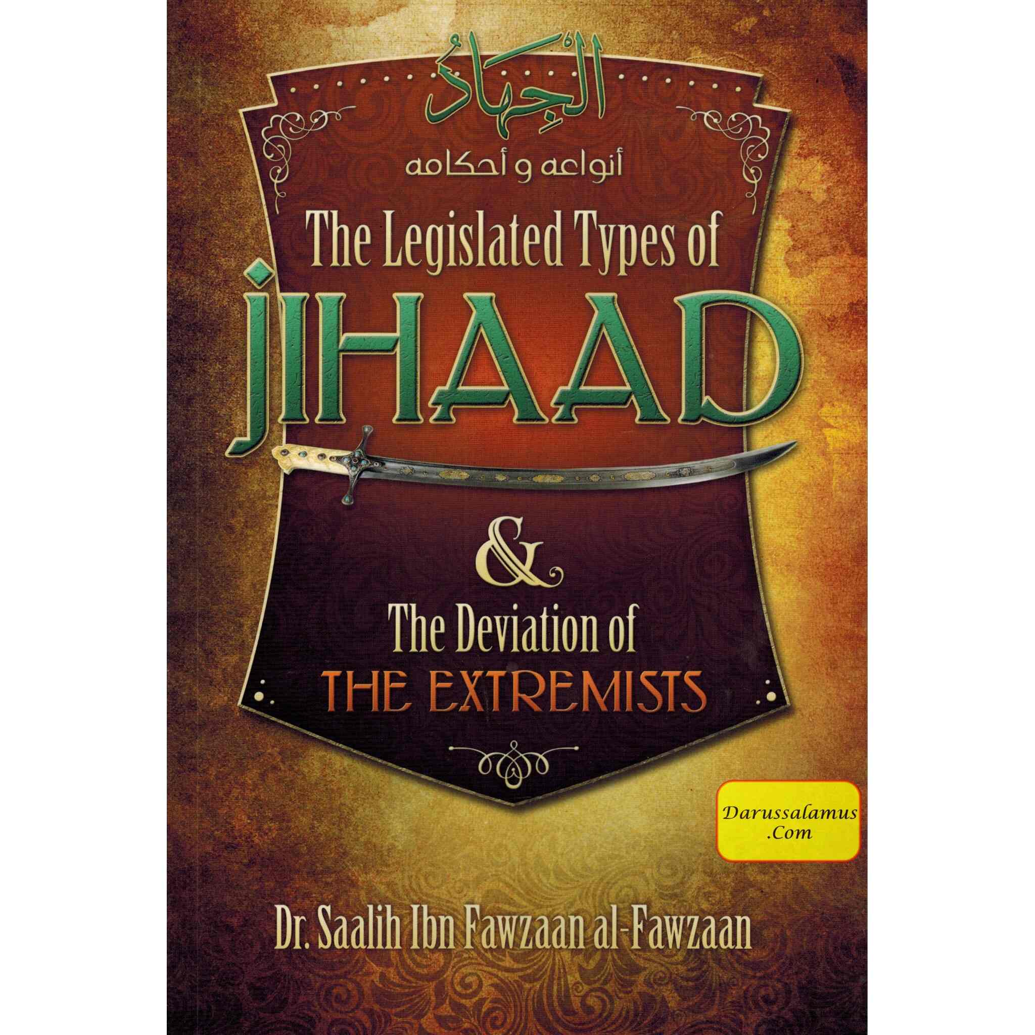 The Legislated Jihaad & The Deviation of the Extremists By Saleh Ibn Fawzan al-Fawzan、mySite、topwebapps