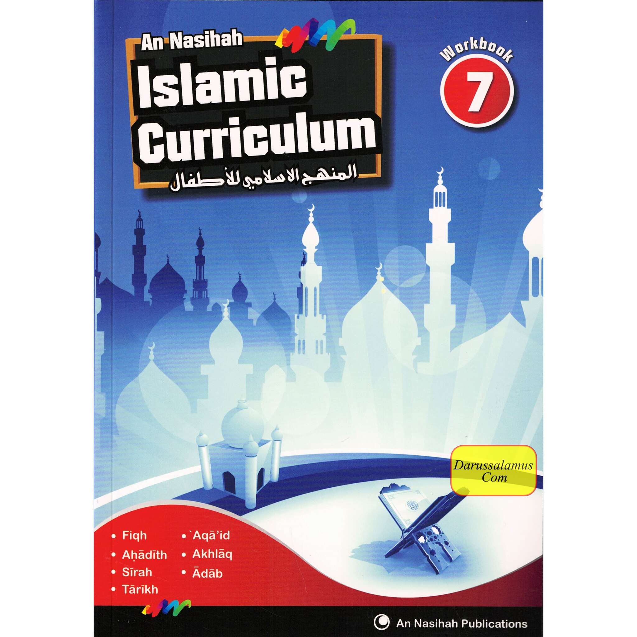 An Nasihah Islamic Curriculum Workbook 7、mySite、topwebapps