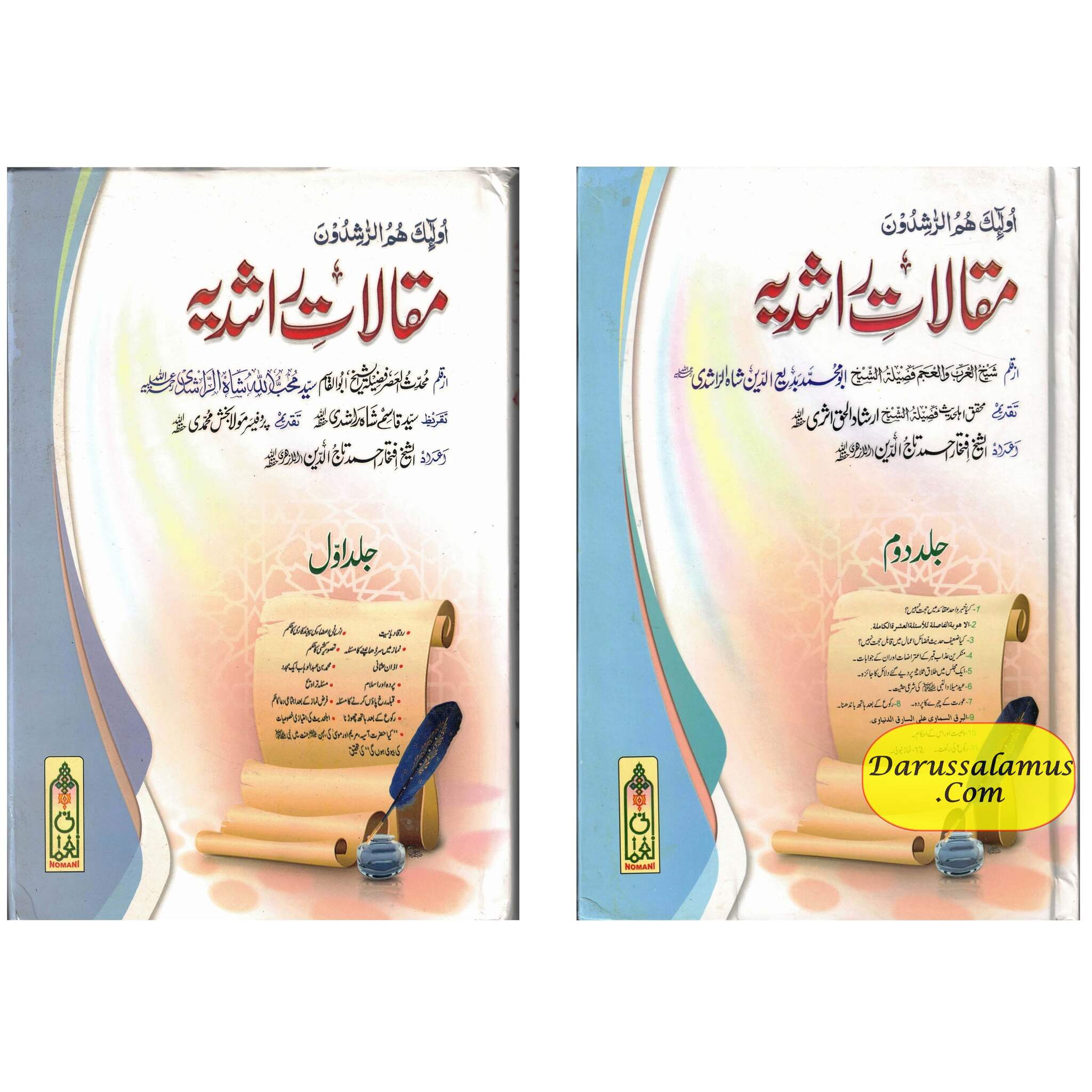 Maqalat-e-Rashidiya (2 Vol Set)by Shaykh Badi Uddin Shah Rashidi (Urdu Language)、mySite、topwebapps