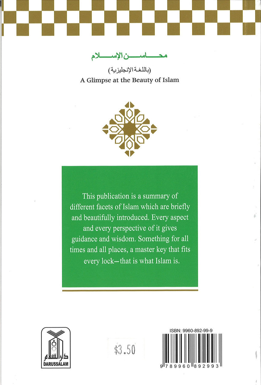 A glimpse at the Beauty Of Islam、mySite、topwebapps