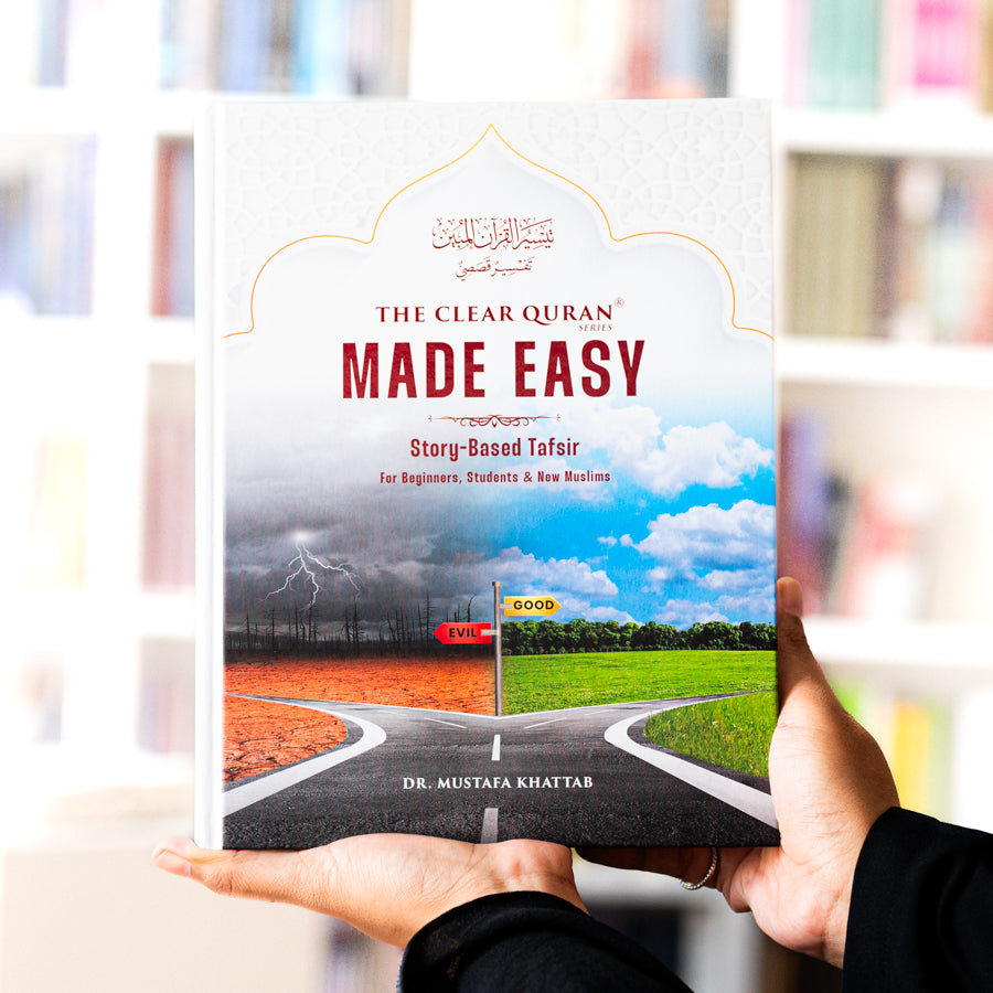 The Clear Quran Made Easy、mySite、topwebapps